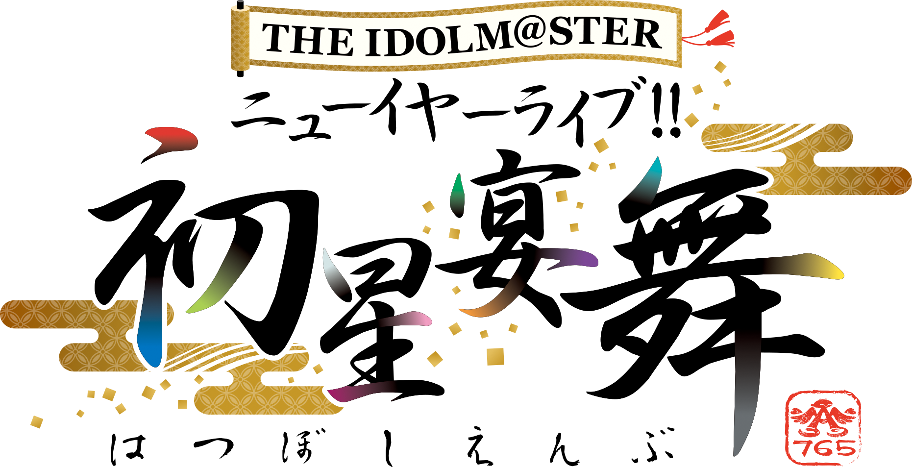 Blog The Idolm Ster Official Web バンダイナムコエンターテインメント公式サイト